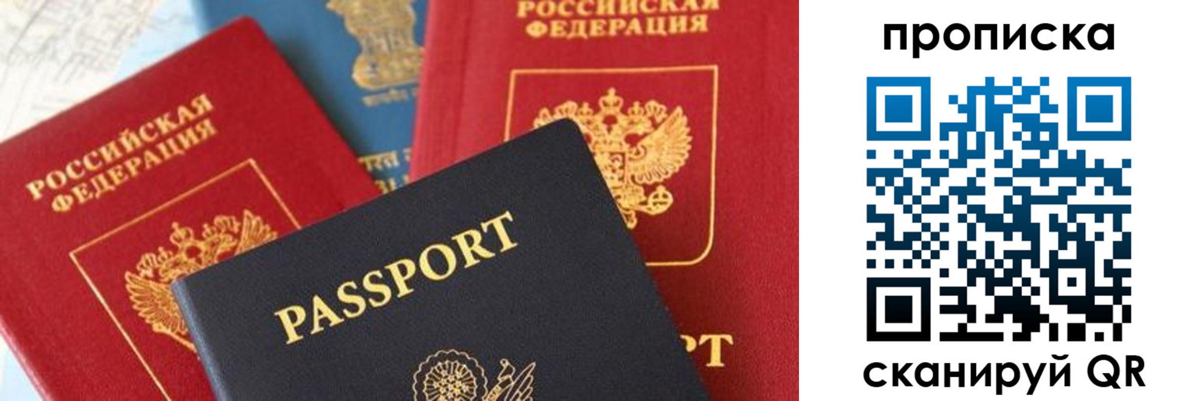 найти адрес прописки в Тамбове