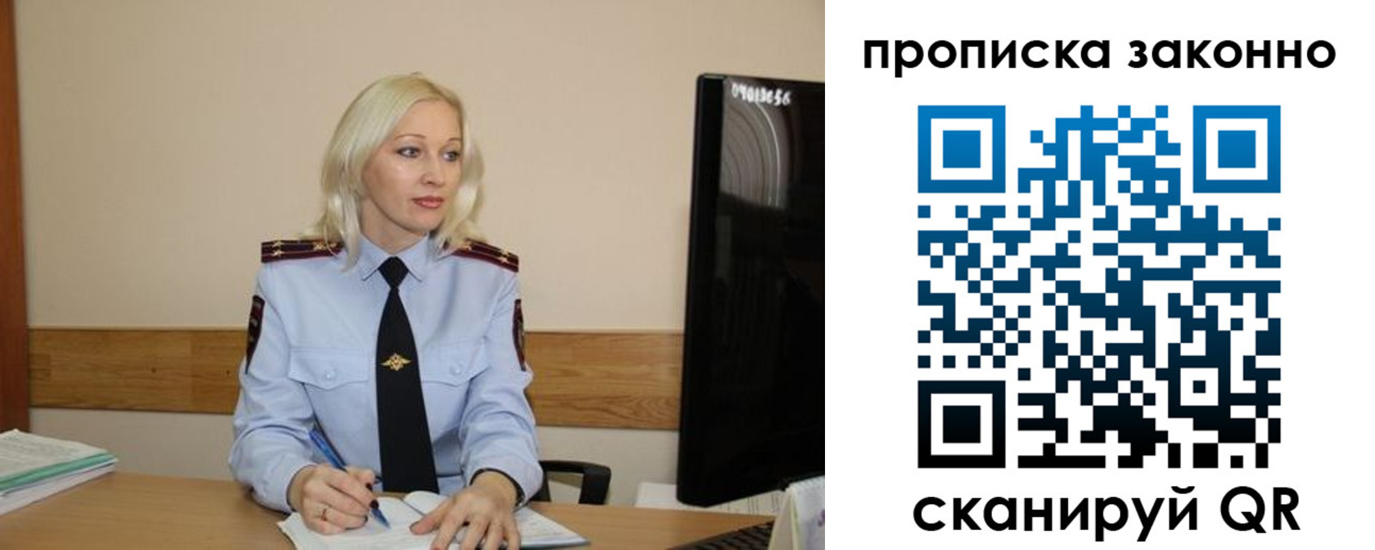 купить прописку в Тамбове