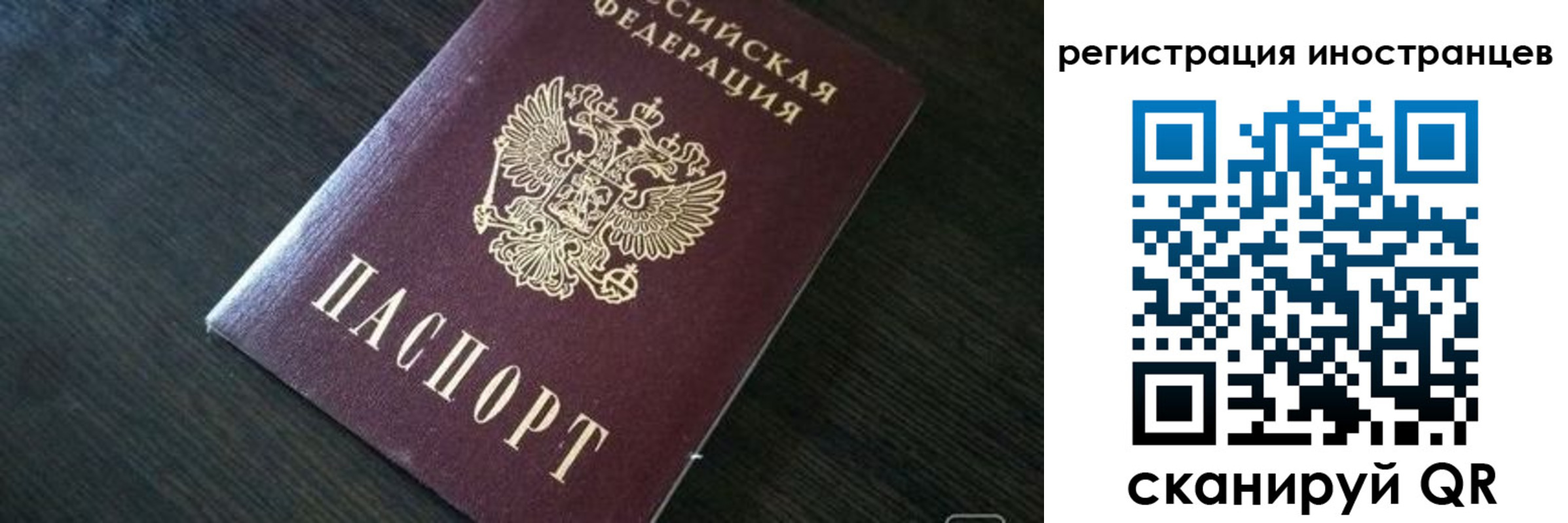 прописка штамп в Тамбове